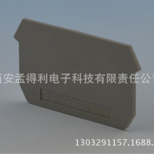 上海雷普双接线端板D-JUDK4品牌授权代理