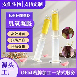 私处保养;男士私处护理;头皮护理用品