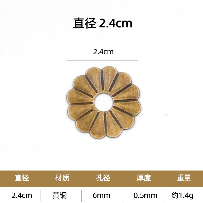 老式底片铜黄铜拉手古典仿古古建纯黄铜平垫圈配件垫片家具异形|undefined