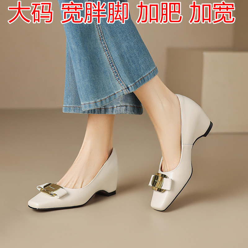 45 Wedge Heel Height-Increasing Single Shoes for Wide Feet, High Instep, Extra Large Size Women's Shoes, 41 to 43, Wide Fit, Genuine Leather, Wide Last, 44 45 Wedge Heel Height-Increasing Single Shoes for Wide Feet, High Instep, Extra Large Size Women's Shoes, 41 to 43, Wide Fit, Genuine Leather, Wide Last, 44