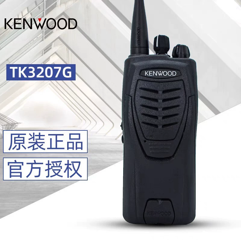 Рация Kenwood TK-3207G, портативная, для улицы, высокой мощности, дальнего действия, подходит для гражданских лиц.