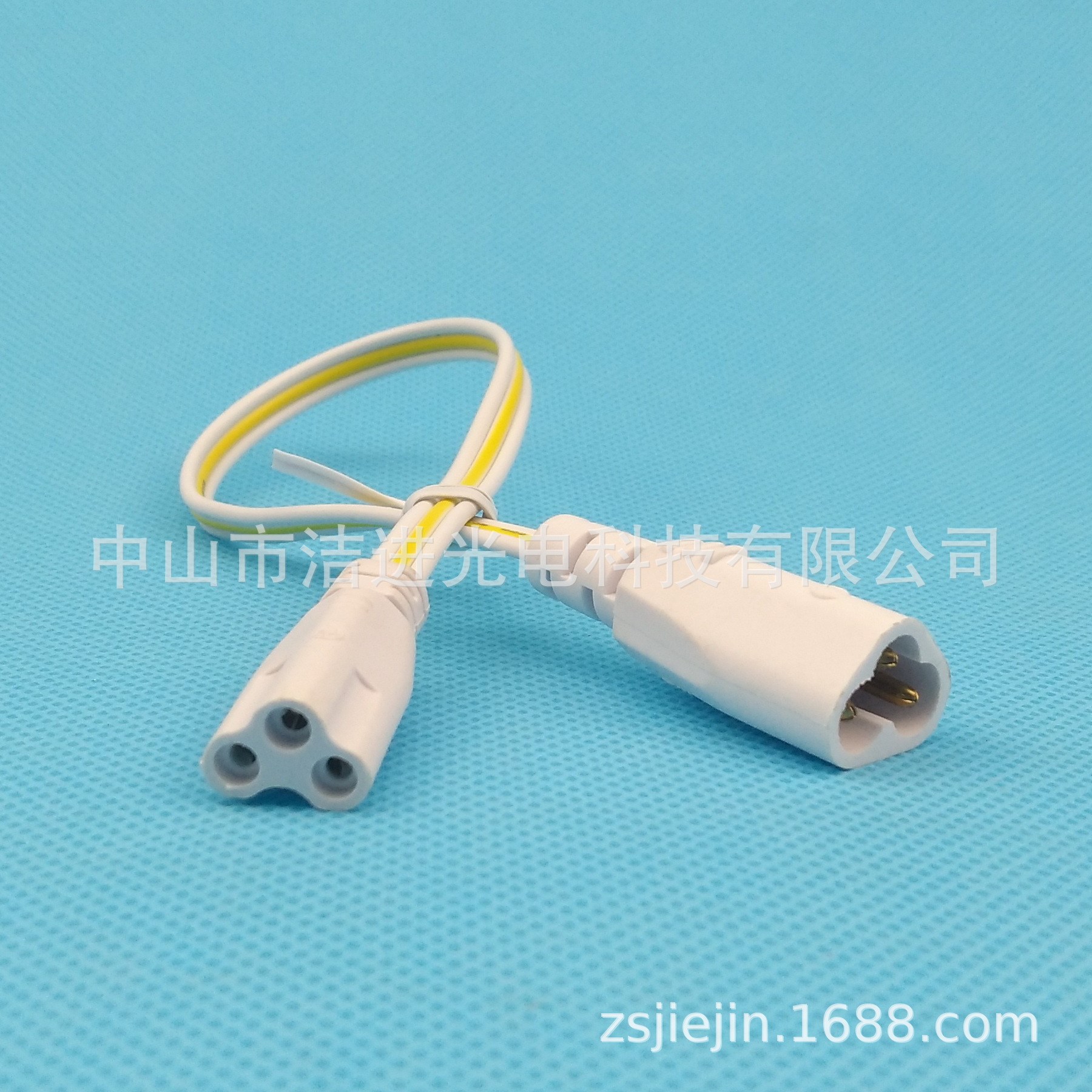 三插公母连接线 T4T5LED支架灯管一体化三芯对接线 三孔插头接通
