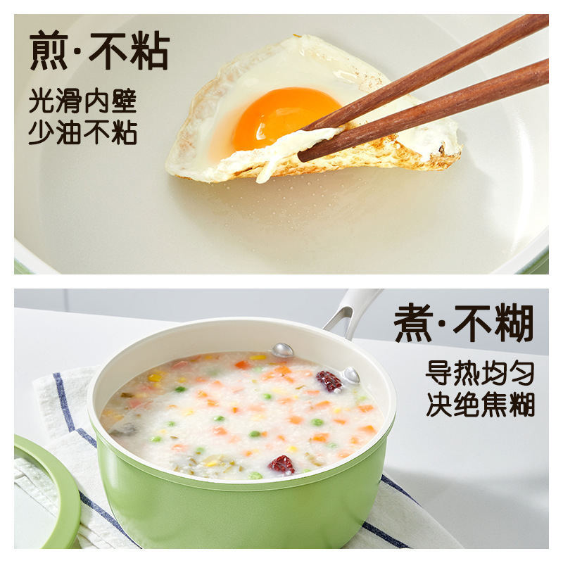 ACA 牛油果绿小奶锅宝宝专用辅食锅婴儿煎煮一体汤锅|undefined