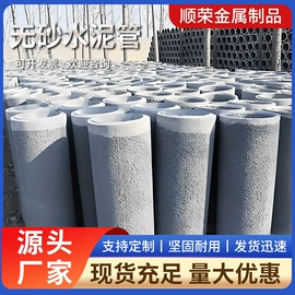 焊管;脚手架;支撑及蝴蝶扣