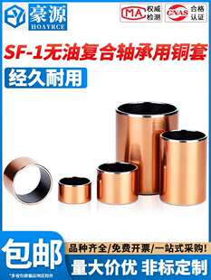 SF-1�o���ԝ���DU�ͺ��S����ֱ�r��3 4 5 6 7 8 9 10 11 12-100