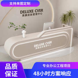 高级感美容院小吧台收银台轻服装店牙科诊所护士站公司前台接待台