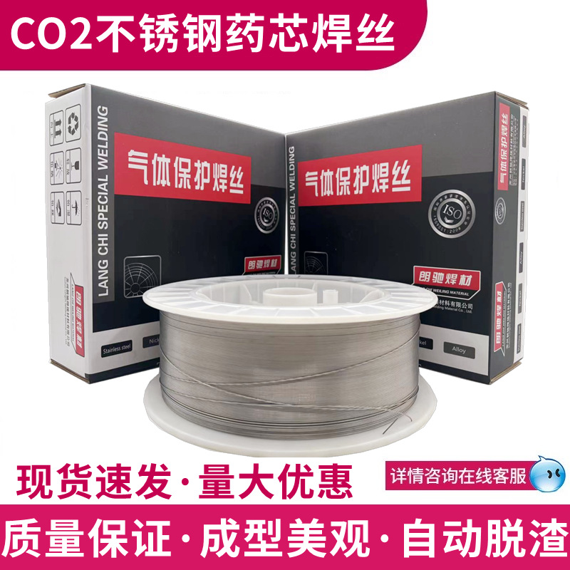 厂家供应不锈钢焊丝ER410不锈钢焊丝ER410不锈钢氩弧焊焊丝
