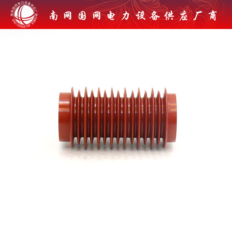 环氧树脂绝缘子 zj-24q-190-225高 环氧树脂高压开关母排支撑件