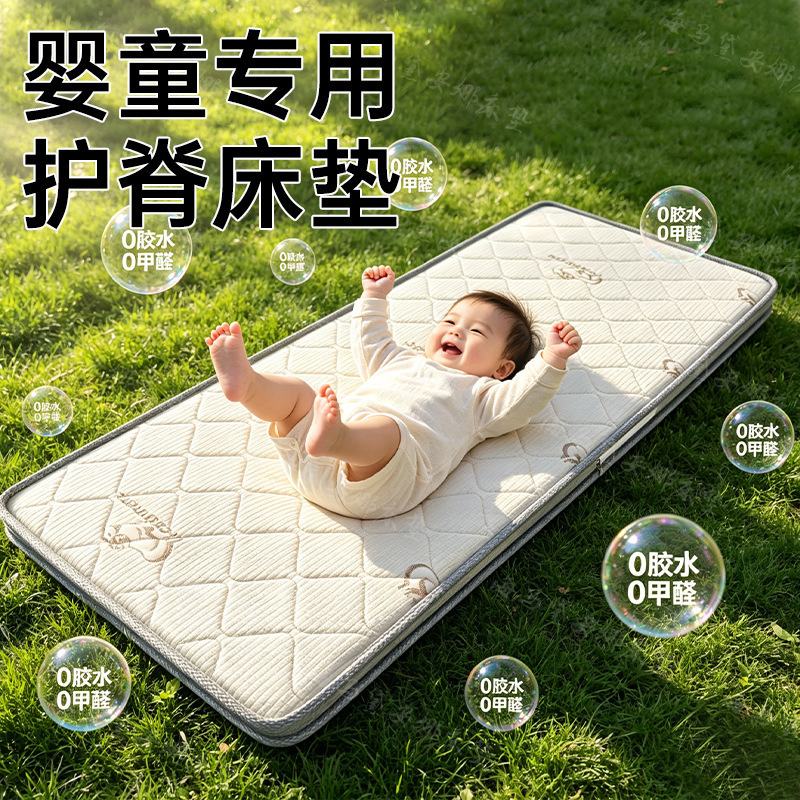 Haima Home 0-Glue Natural Coconut Palm Mattress for Bedroom, Firm Spine-Protecting Mattress for Children and Infants, Splicing Bed Mattress Haima Home 0-Glue Natural Coconut Palm Mattress for Bedroom, Firm Spine-Protecting Mattress for Children and Infants, Splicing Bed Mattress