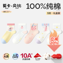 ��ͯ�m�ļ�����W��100%����a�Ů������Ͳ�m�����mŮ���o��ͯ�m