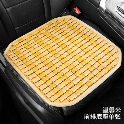 Summer car bamboo mat Cool pad - warm-rice-colored-square-mat1