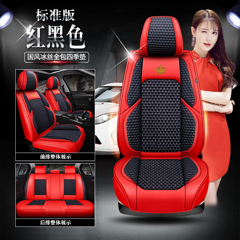 ★ Guo-Fengquan Four Seasons Pad [Red Black Standard Edition]