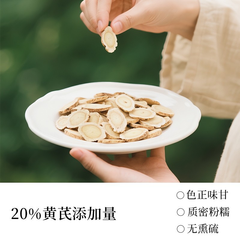 Apple Astragalus Paste Huang Qi Gao 100g Traditional Simmered Herbal Paste with Apple Ophiopogon quality and texture