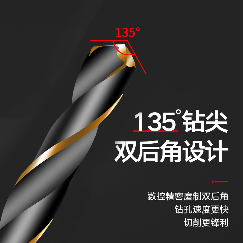 Stainless steel drill bit 4341 cobalt-containing twist drill bit to drill steel plate and punch metal drill high-speed steel drill bit M43