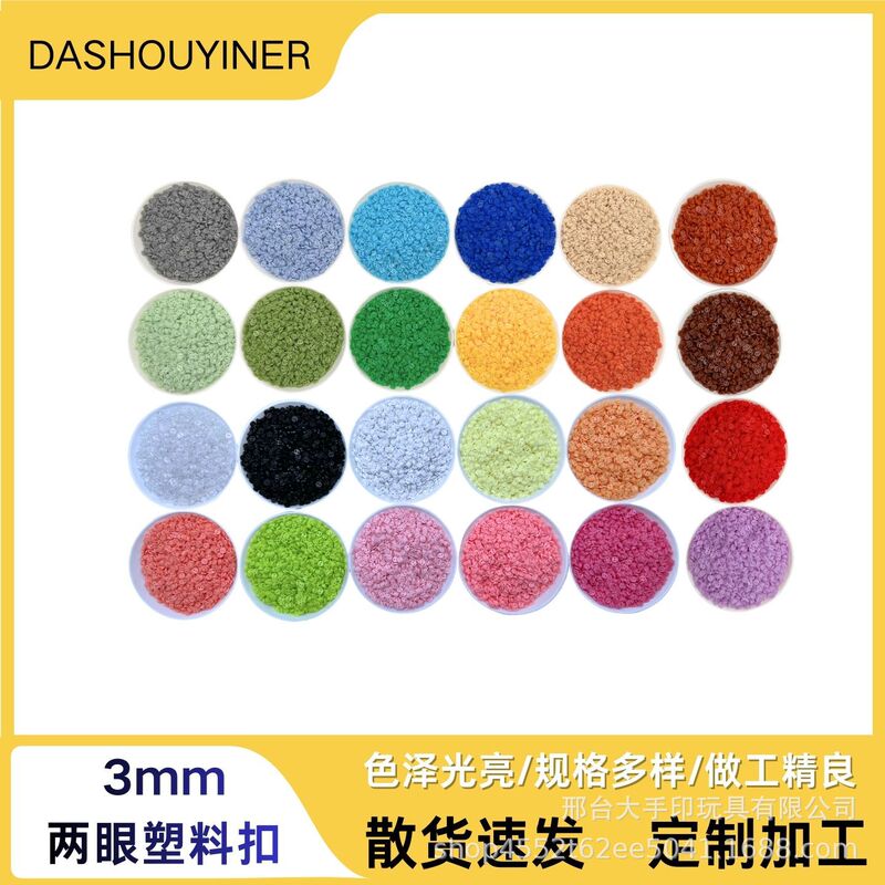 Mini 3mm Two-Hole Solid Color Buttons with Edge Fasteners for DIY Handmade Doll Clothes, Barbie Doll, and Small Doll Clothing Buttons