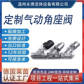 球阀;接头;蝶阀