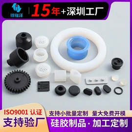 猫猫玩具;胶垫;工业橡胶