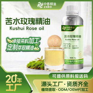 ���������ˮõ�徫�͆η�ֲ�ﾫ���ṩԭ�ψ��ʹa����14�ջ�ԭ��