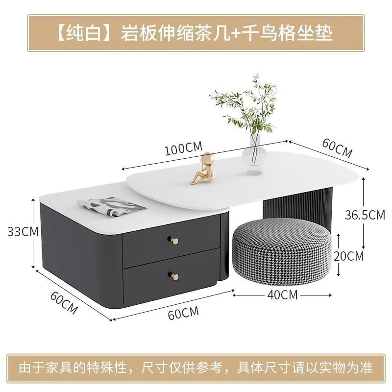 法式纯白岩板茶几轻奢现代简约奶油风客厅椭圆形家用小户型可伸缩|undefined