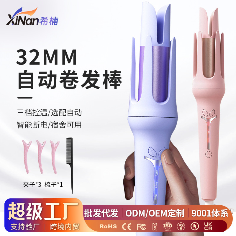 Cross-border automatic curling iron big wave big volume does not hurt hair negative ion perm curling iron automatic curling iron