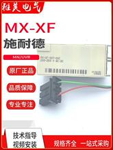 ��·����բ����բ��Ȧ MX-XF/SHT-SHC 220-250 33662
