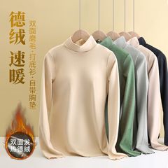 Double-sided velvet thermal underwear for women with chest pad all-in-one autumn and winter bottoming shirt plus velvet thickened half turtleneck long-sleeved top