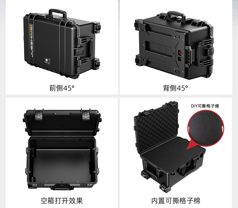 拉杆箱详情_21.jpg