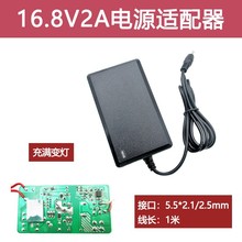 16.8V2A�늳س����1A�m������14.4V����늳�4��18560��M׃��