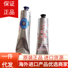 法国正品 乳木果樱花护手霜150ml 滋润嫩肤手霜