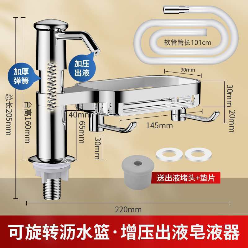厨房皂液器延长器大桶洗洁精水槽按压器压取器家用洗菜盆加长管|undefined