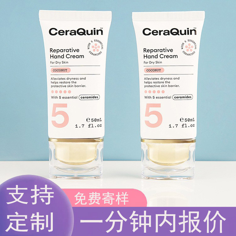 50-100ml化妆品软管扁管 50g防晒BB霜软管 100g洗面奶洁面乳软管