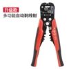 Flagship upgraded version--multifunctional wire stripper (upgraded SK5 blade)