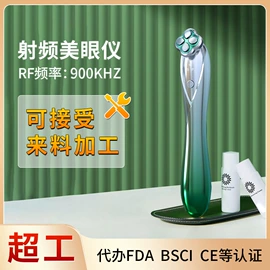 电子美容仪;强脉冲脱毛仪（器械）;电动牙刷