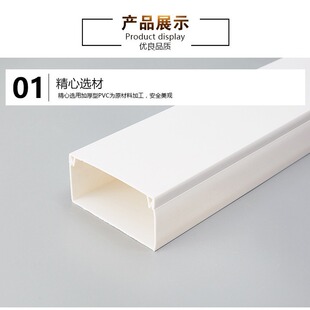 100*40/100*50/100*60 Pvc Wire Duct Surface Mounted Wall Exposed Line Household Wiring Square Plastic Wire Duct