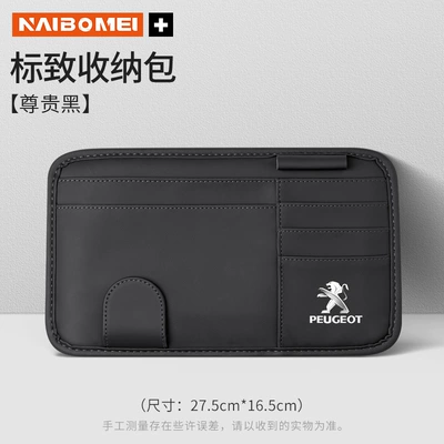 Suitable for Peugeot 308 408 508 3008 2008 5008 Car Bill Holder Car Sun Visor Glasses Holder (Car Glasses Clip/Bill Clip) - peugeot-old-standard-premium-black-leather-sun-visor-storage-clip-single