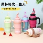 便携保温加大大容量吸管杯