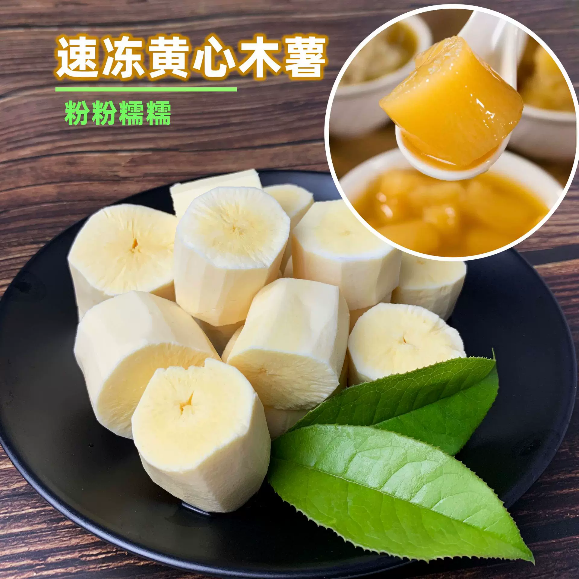 广西黄心木薯黄肉面包软糯板栗甜口感甜品店切块批发速冻
