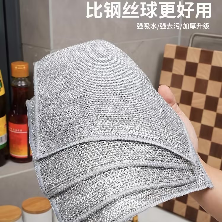 Las necesidades diarias del hogar, los productos básicos, la vida buena, toallas de limpieza de cocina, toallas de lavado de platos, toallas perezosas