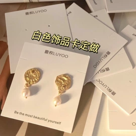 首饰包装;不干胶标签;纸类标签