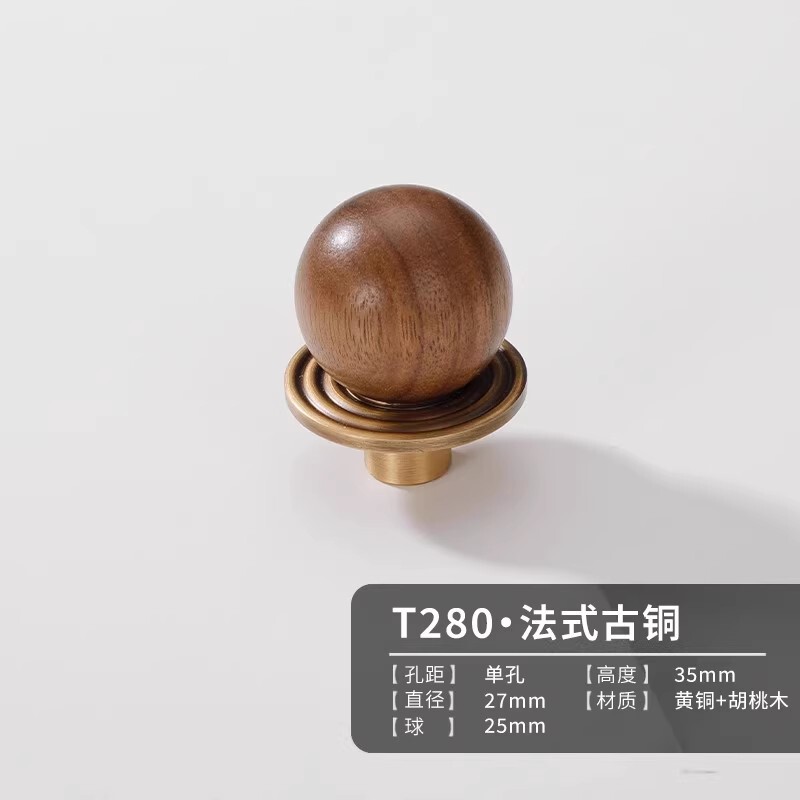 胡桃木黄古铜拉手中古风柜门抽屉家具单孔复古圆球新中式黄铜小把|undefined