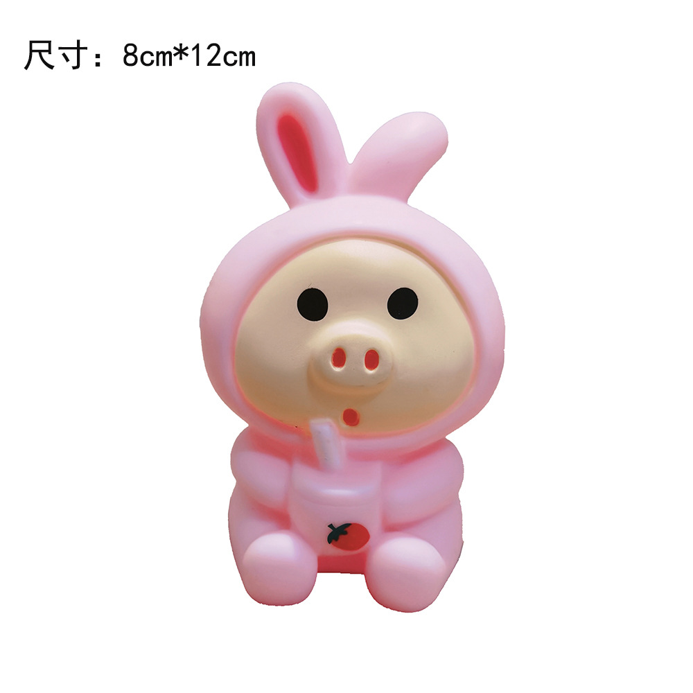 야간 조명 우유 차 돼지 핑크