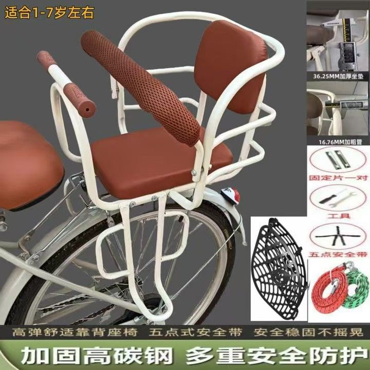 Bicycle Rear Seat, Thickened Seat, Electric Bike Child Seat, Bicycle Mountain Bike Baby Seat, One Piece Bicycle Rear Seat, Thickened Seat, Electric Bike Child Seat, Bicycle Mountain Bike Baby Seat, One Piece