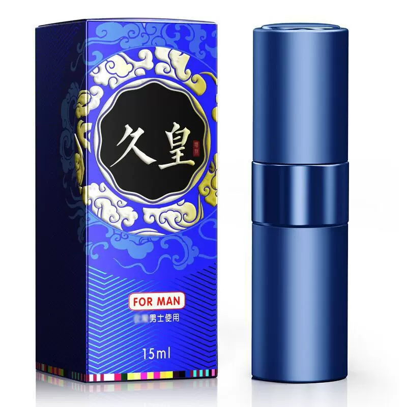 久皇延时喷剂15ml男用喷剂男士外用喷雾精油成人情趣用品批发代发