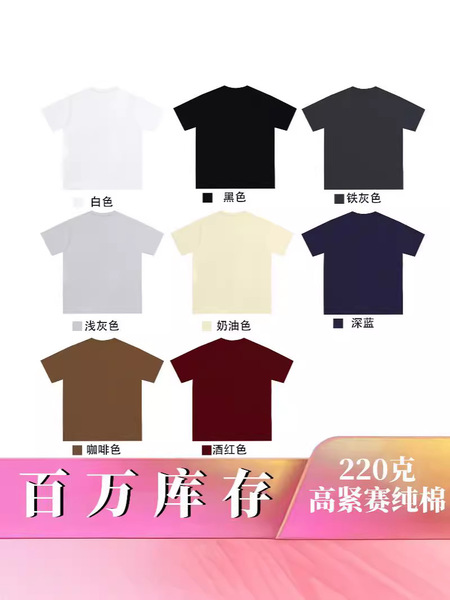 Cotton summer T-shirt with a round collar