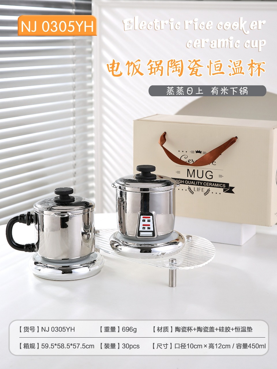 Personalidad creativa galvanizada de cerámica arroz cocina de estilo de taza de marca rojo en línea de alto valor facial taza de agua con tapa de regalo taza