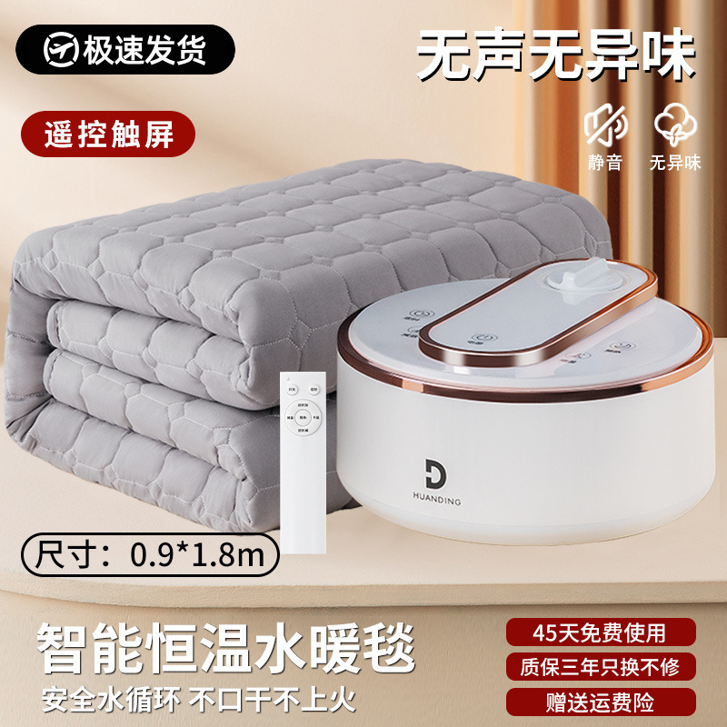 '핫셀링 핫모델' 리모콘 터치스크린 - 패셔너블하고 스마트한 [0.9x1.8m]