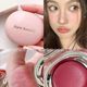 Cross-border exclusive for Rare. /Beauty Celine. Na Luster Blush Cream 5g near neutral/mau
