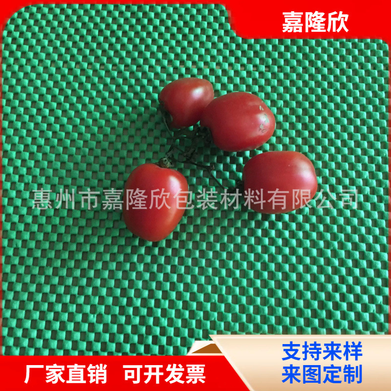 供应PVC发泡网  托盘防滑垫 发泡垫防滑保护  水果防滑垫绿色