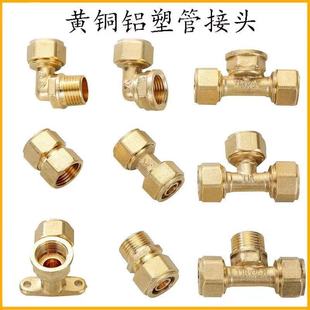 ̫��ܟ�ˮ�X�ܹܽ��^ 1216 1418 1620������ֱ�ӏ��^��ͨ�S�~��