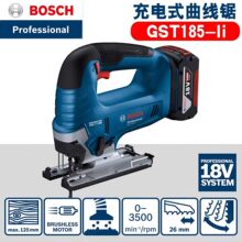 博世18v锂电电动曲线锯GST185木板工切割机无刷小型金属拉花线锯